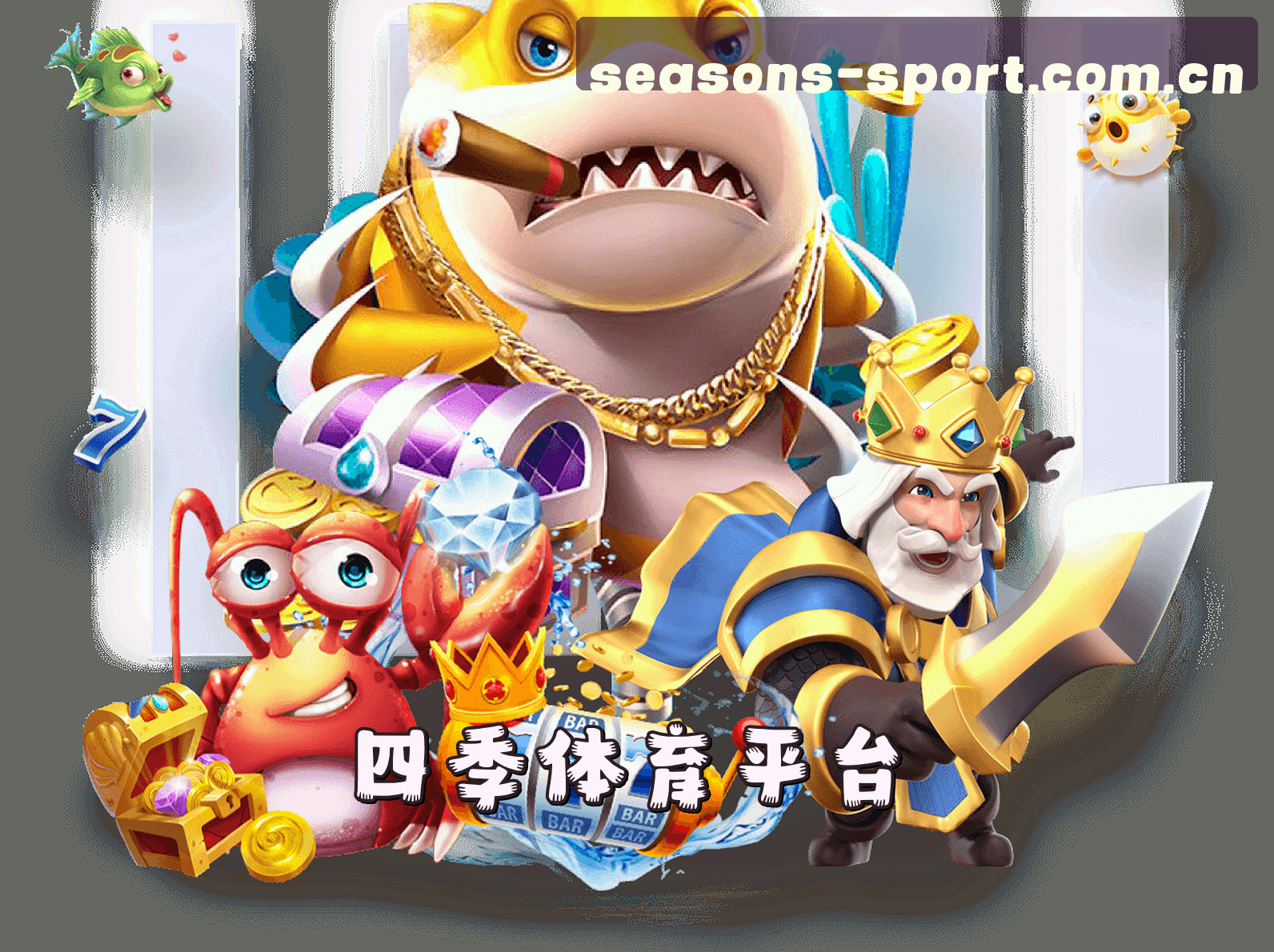 关于我们简介