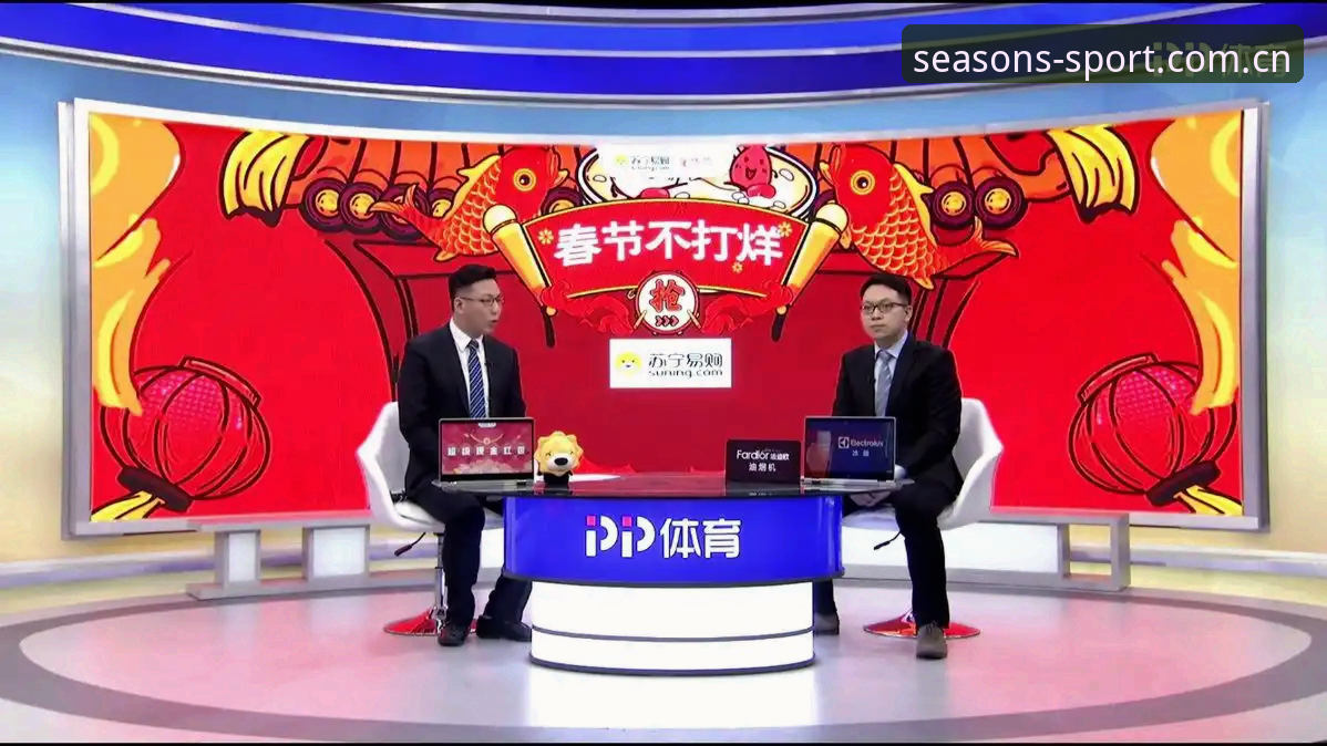 手机端体育直播 手机端体育直播从入门到精通:四季体育平台操作教程