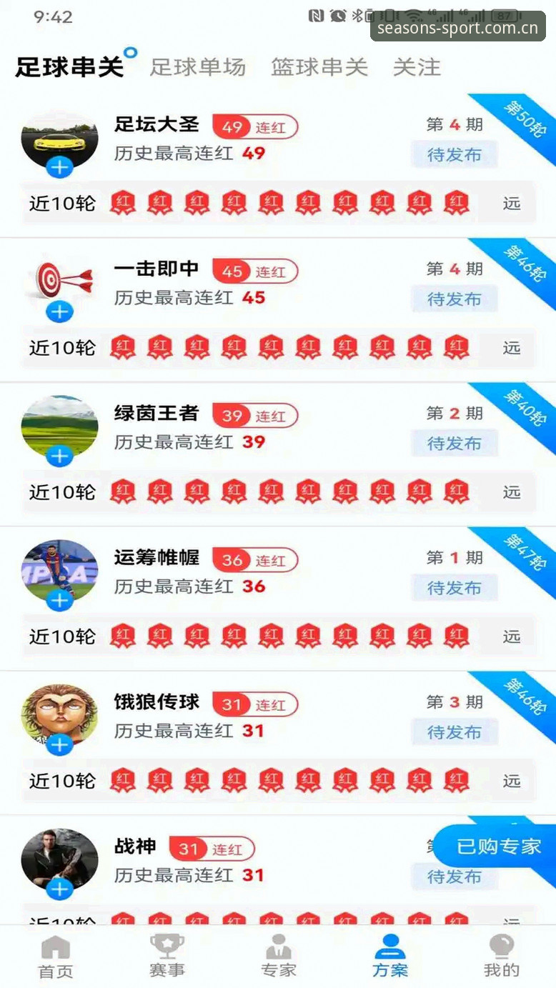亚博体育如何下载怎么下载 四季体育平台深度评测:亚博体育APP下载全流程与使用体验报告