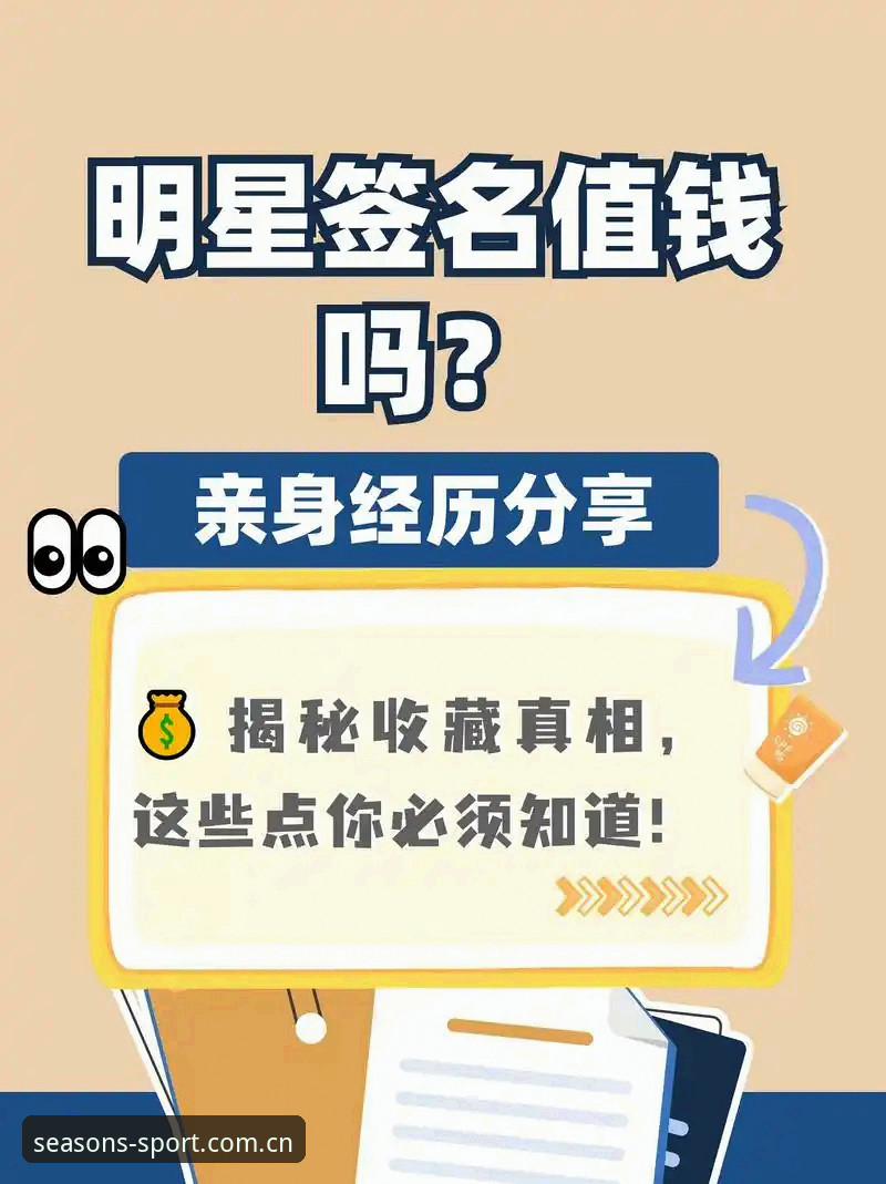 直播平台推荐 揭秘四季体育平台:资深用户才知道的直播平台推荐背后真相